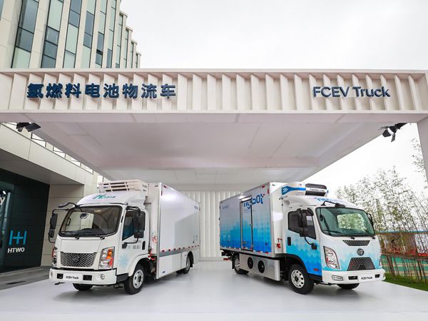 氢能源及燃料电池